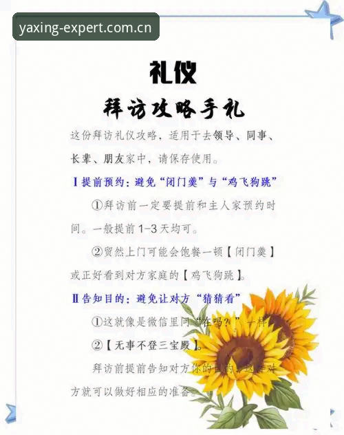 别人不如我们懂快速访问攻略，到底是怎么做到的？